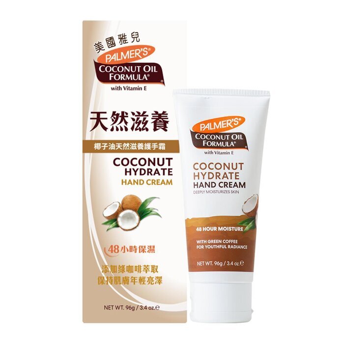 (Larger Size) Coconut Oil Hand Cream 96g