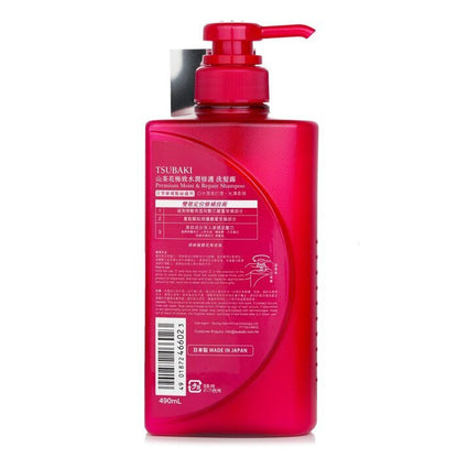 Tsubaki Premium Moist & Repair Shampoo 490ml/16.56oz