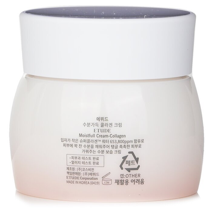 Etude House Moistfull Collagen Cream 75ml/2.53oz