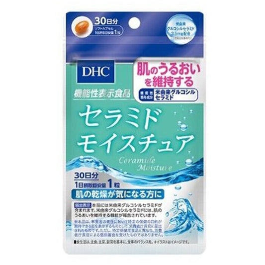 DHC Ceramide Moisture 30 capsules