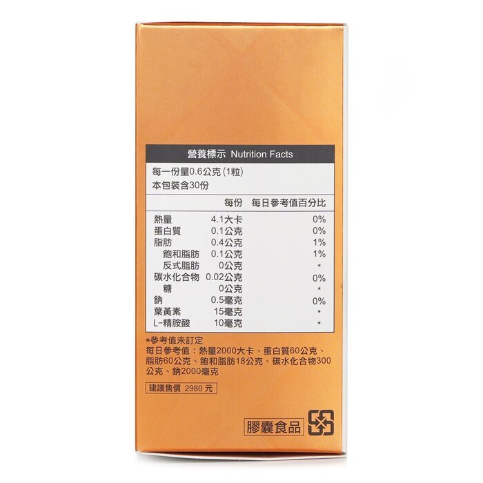 Niebieta 妍の初 金盞花葉黃素晶亮升級-PLUS限定版 Marigold Extract Lutein 30粒/盒